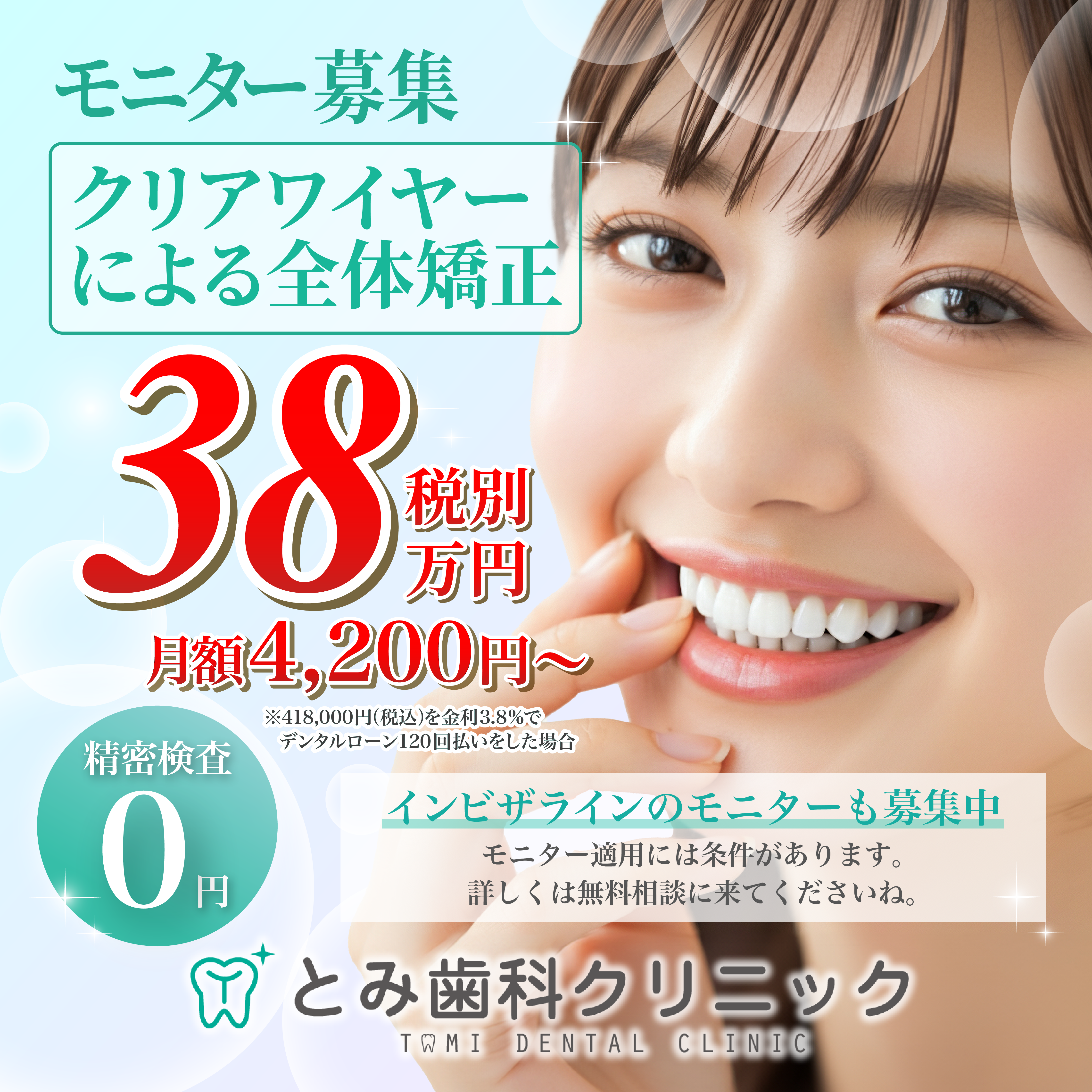 ポップアップ画像