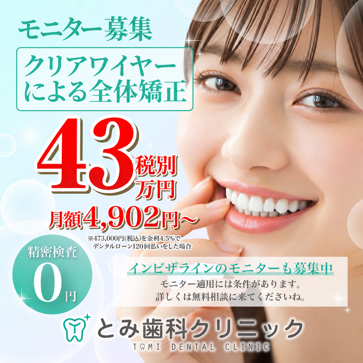 ポップアップ画像