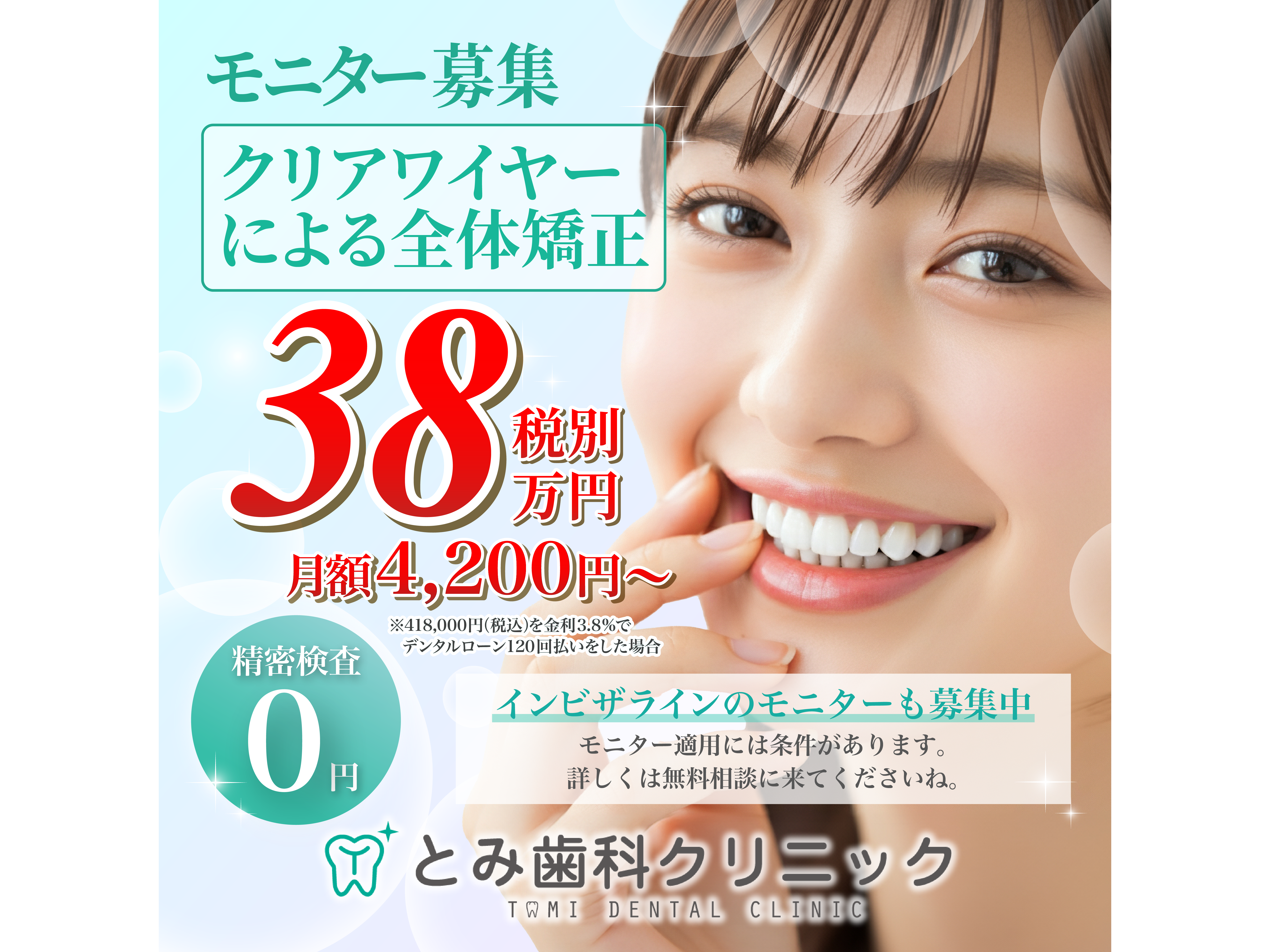 ポップアップ画像